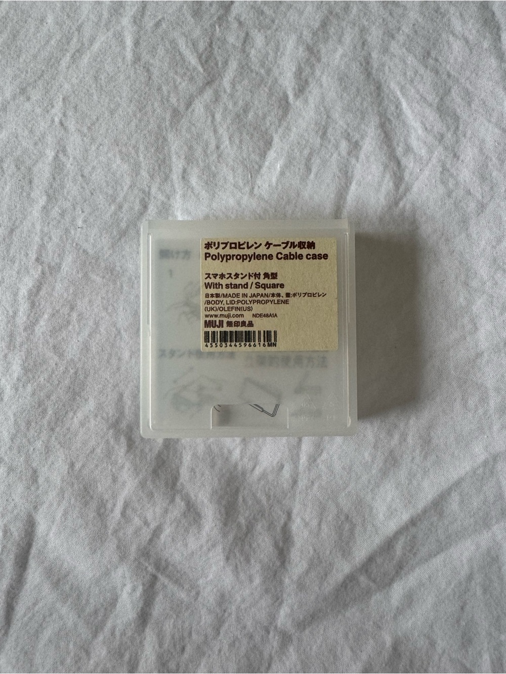3/$20 ♡ Muji Polypropylene Cable Case